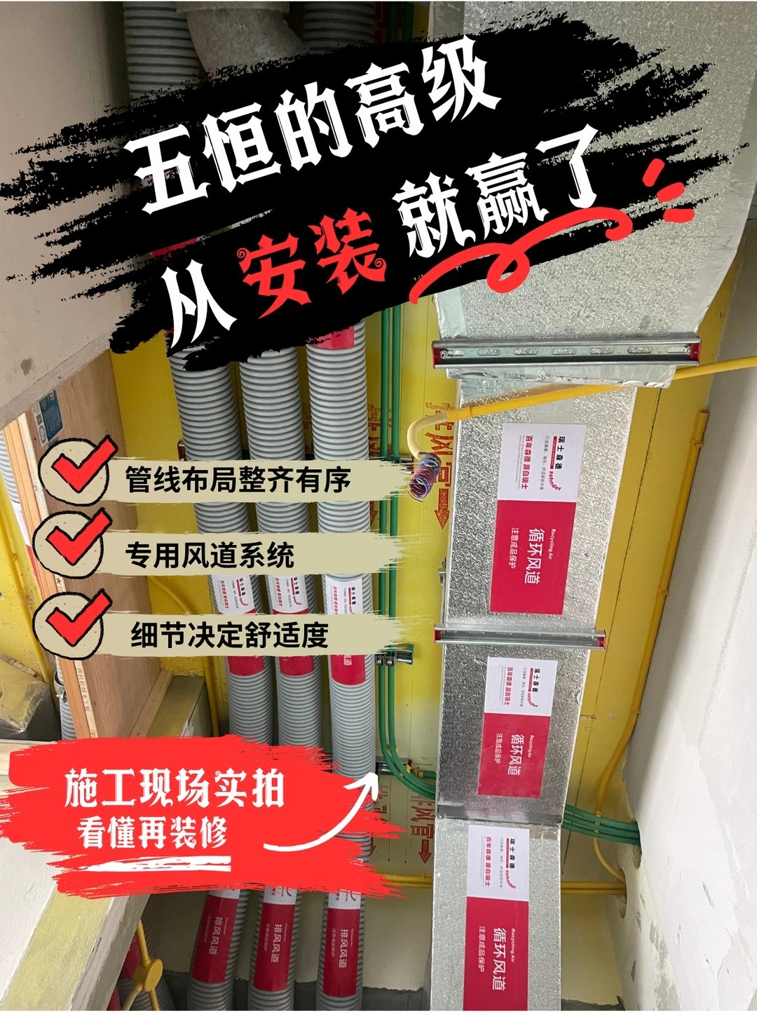 黔西南五恒的，从安装就赢了