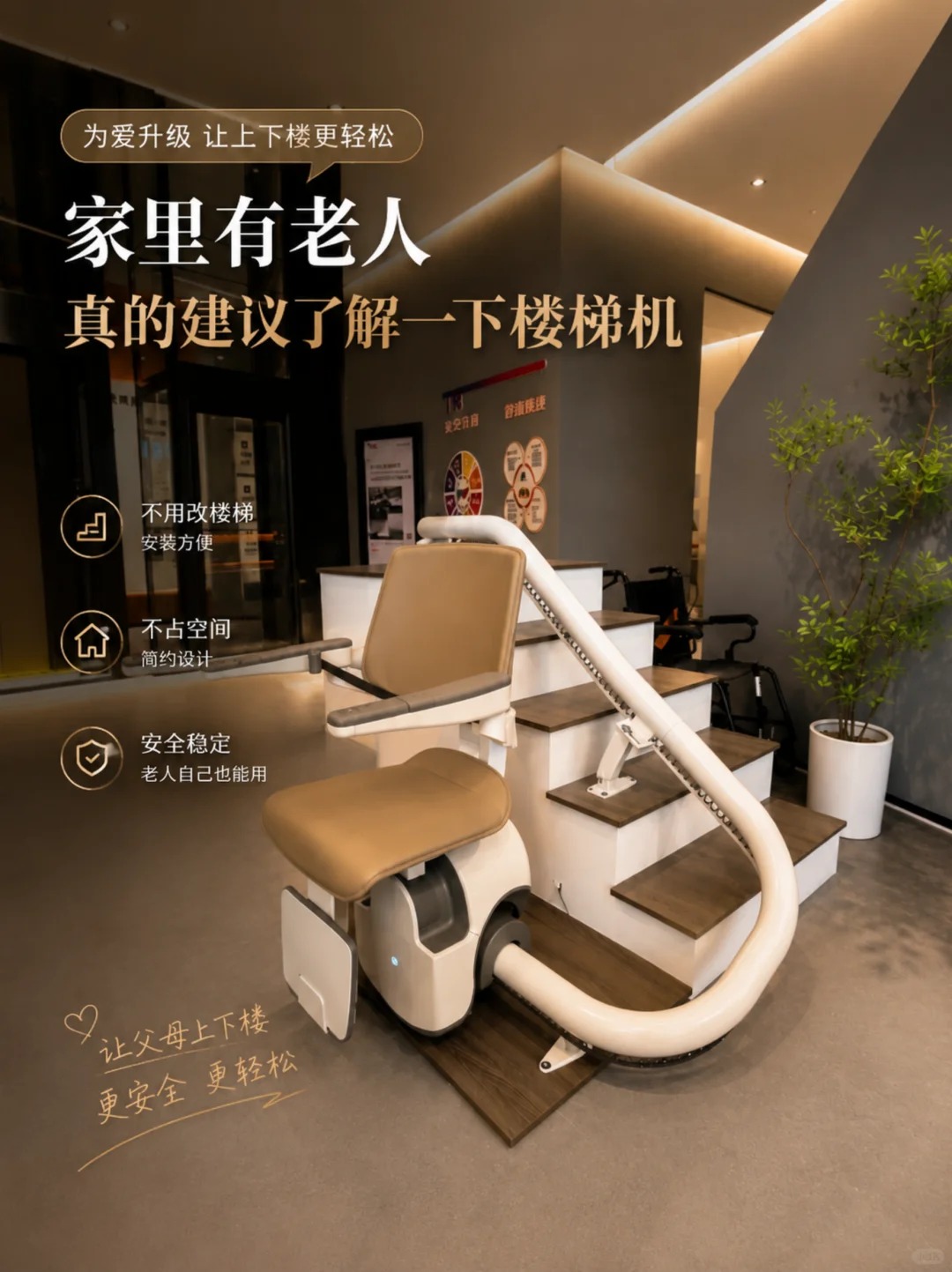 黔西南原来，父母变老，是从扶着墙上下楼开始的。